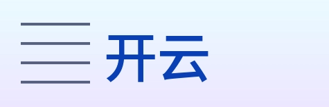 开云 logo